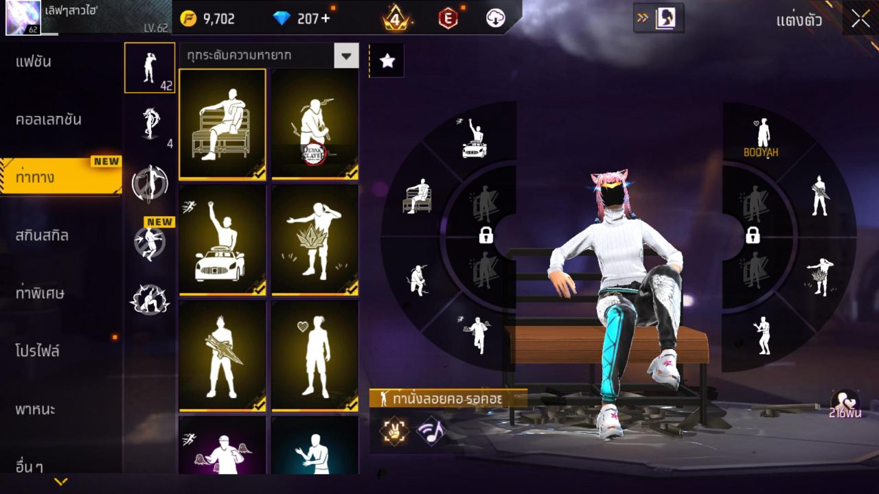 FREEFIRE