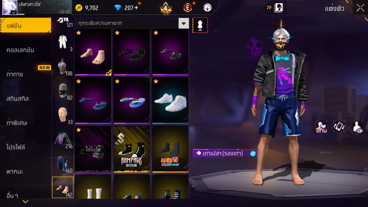 FREEFIRE