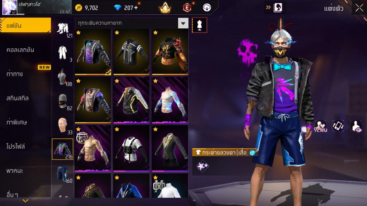 FREEFIRE