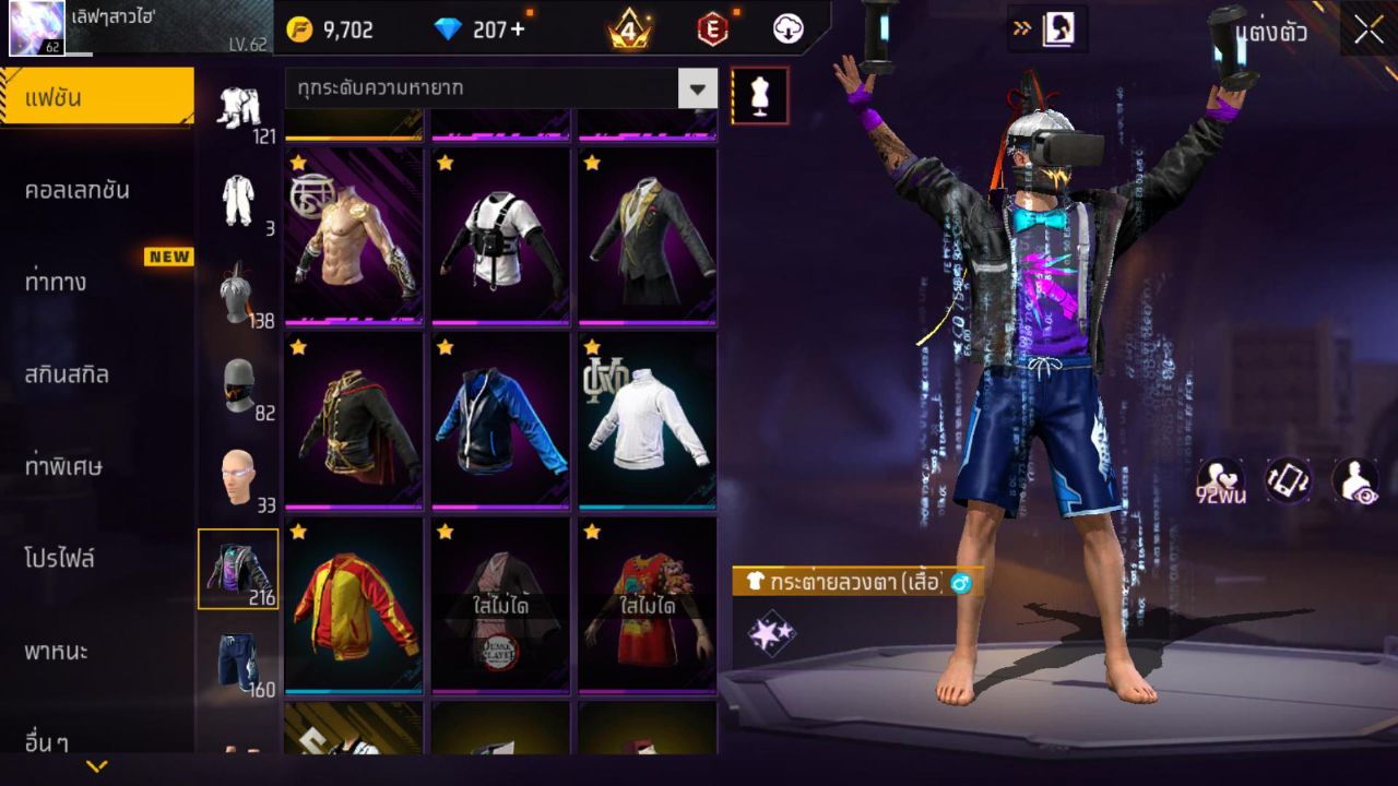 FREEFIRE