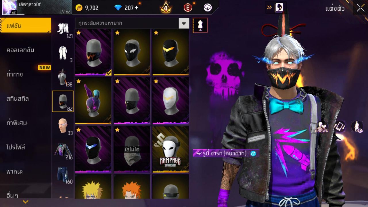 FREEFIRE