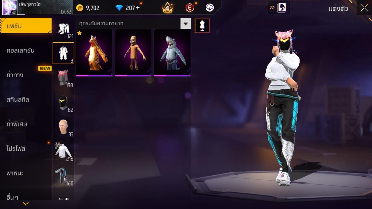 FREEFIRE