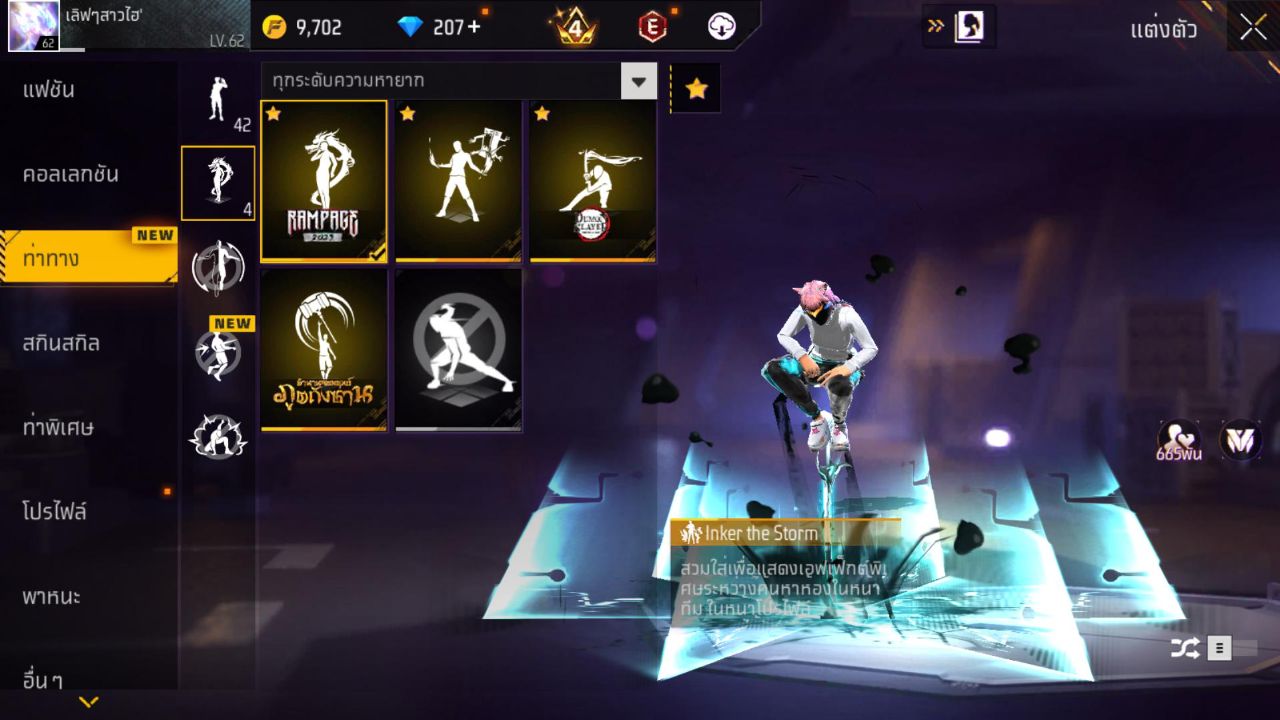 FREEFIRE