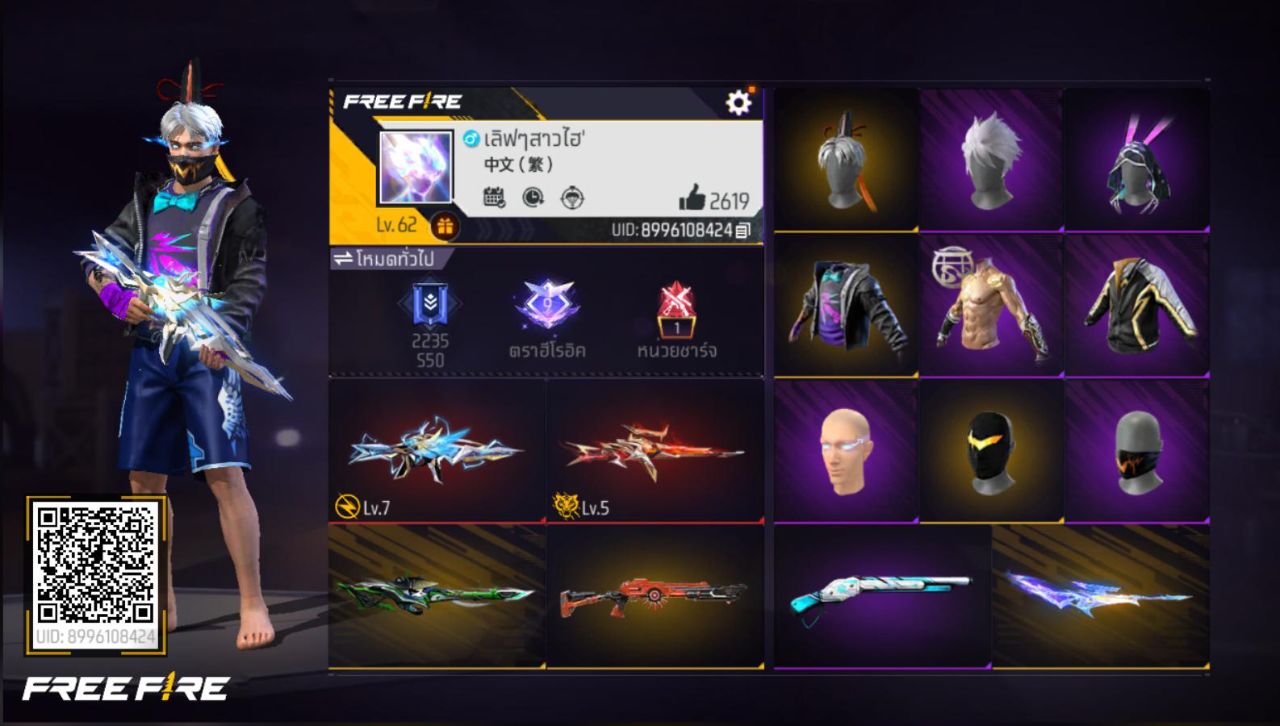 FREEFIRE