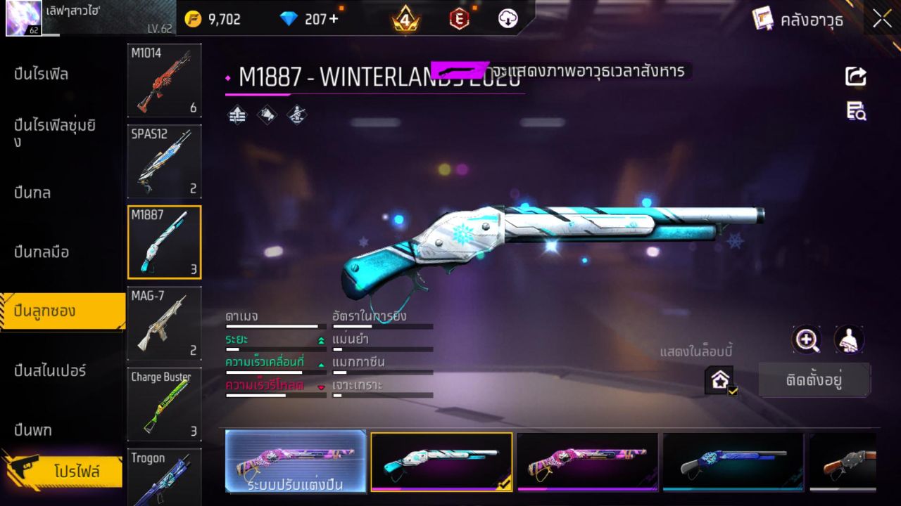 FREEFIRE