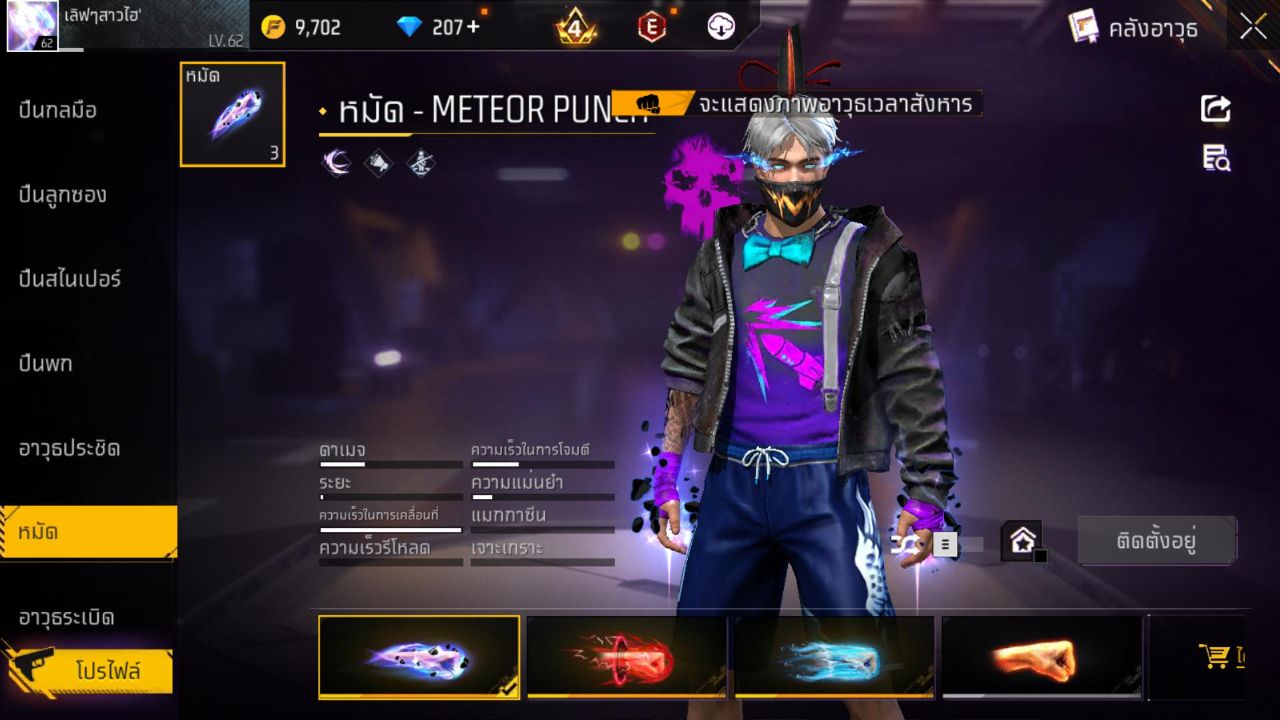 FREEFIRE