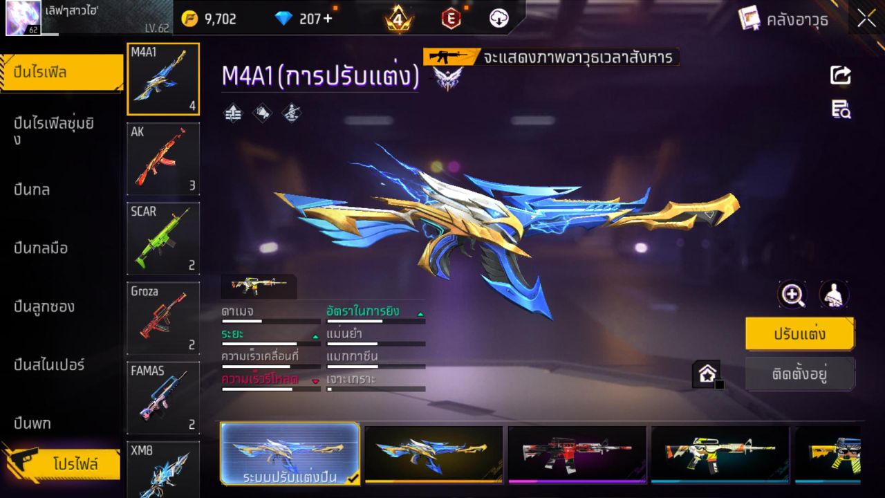 FREEFIRE