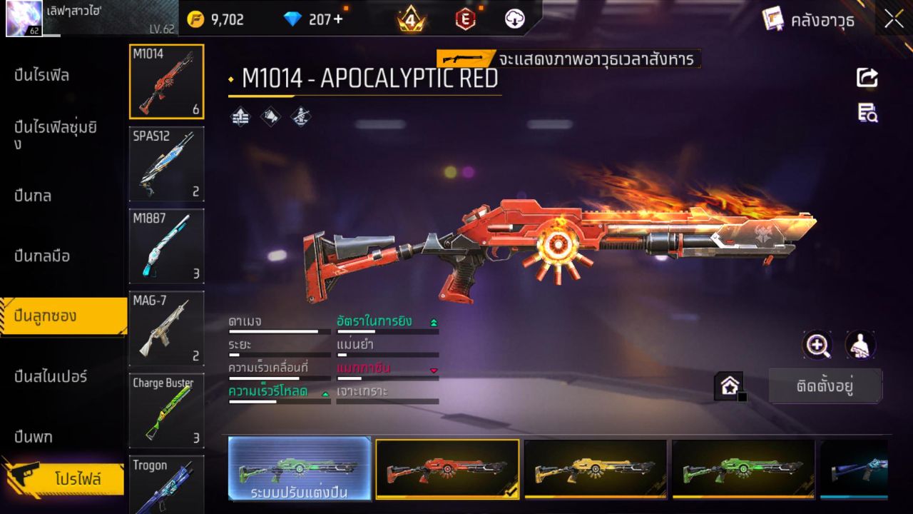 FREEFIRE