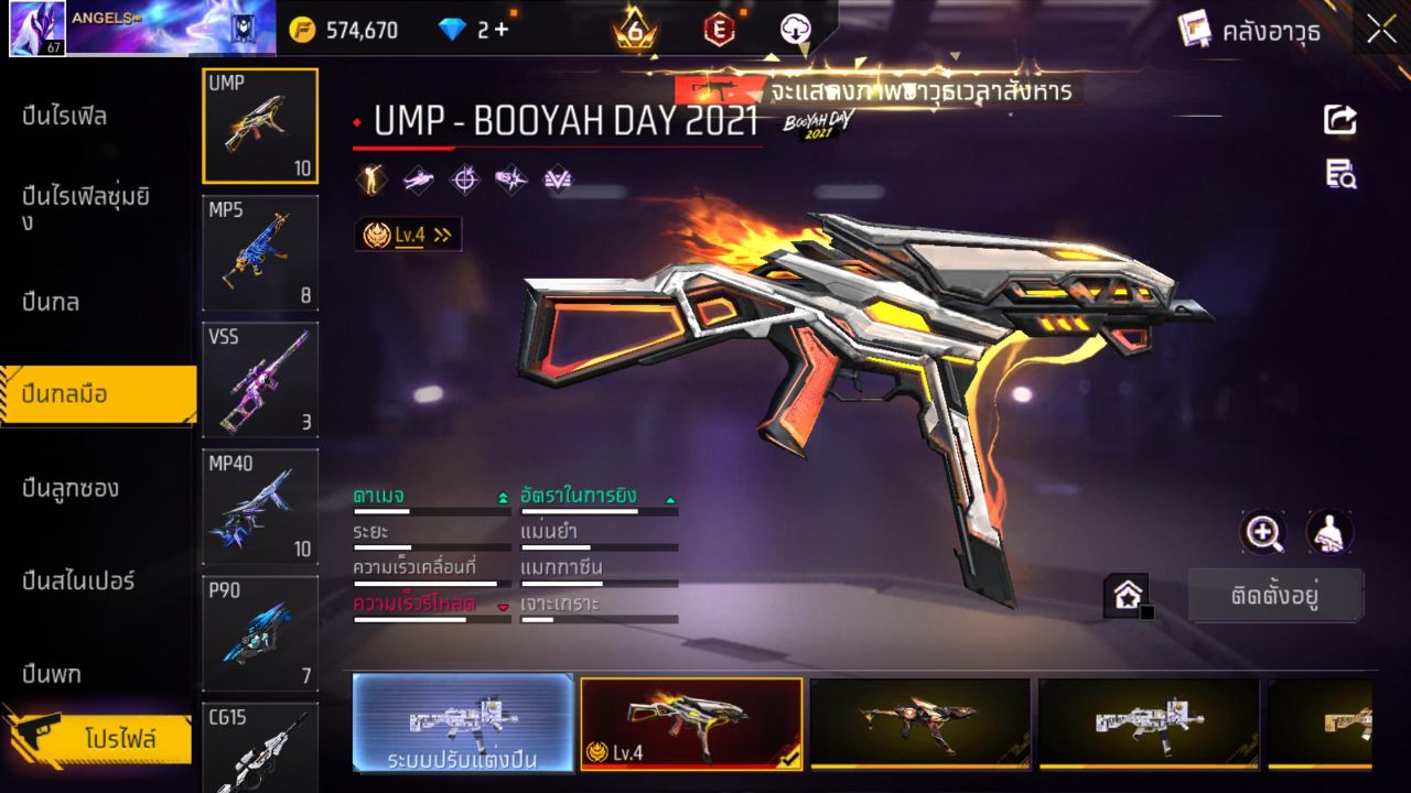 FREEFIRE