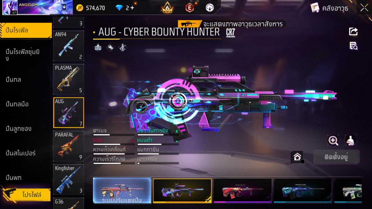 FREEFIRE
