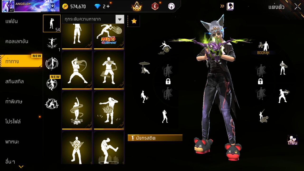 FREEFIRE