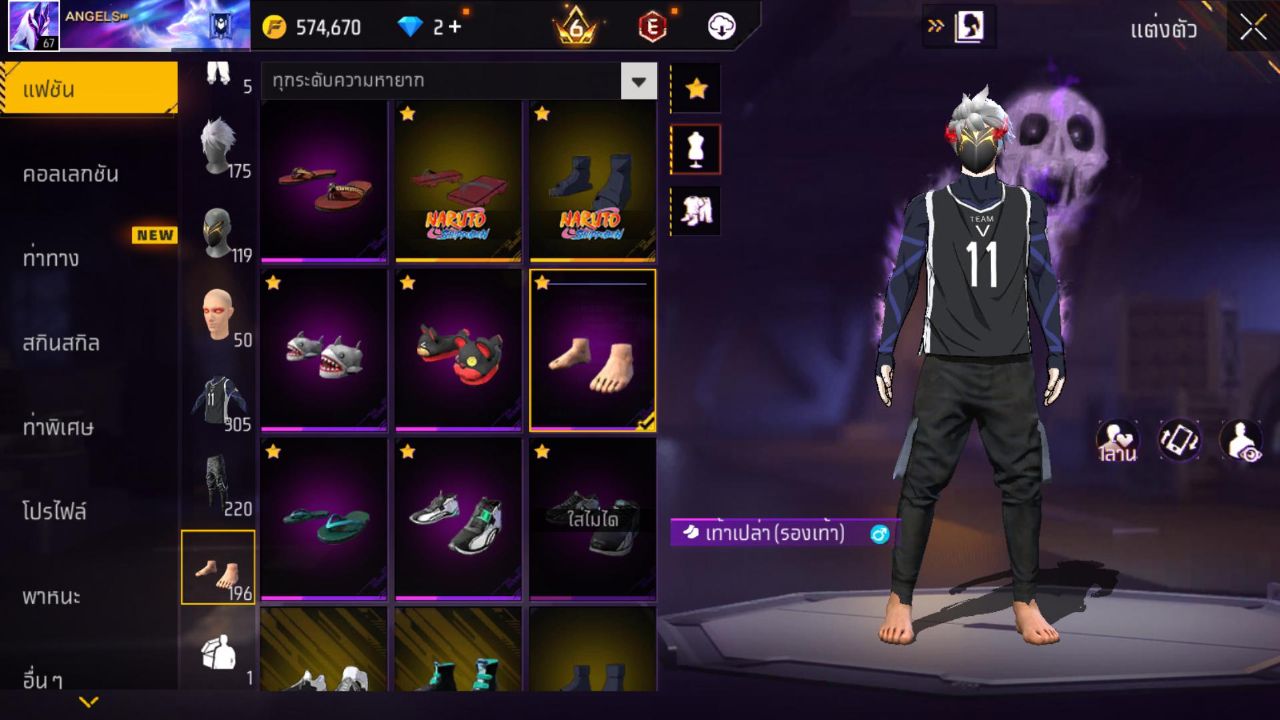 FREEFIRE