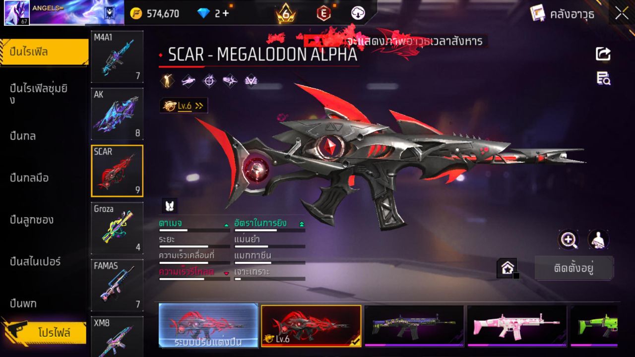 FREEFIRE