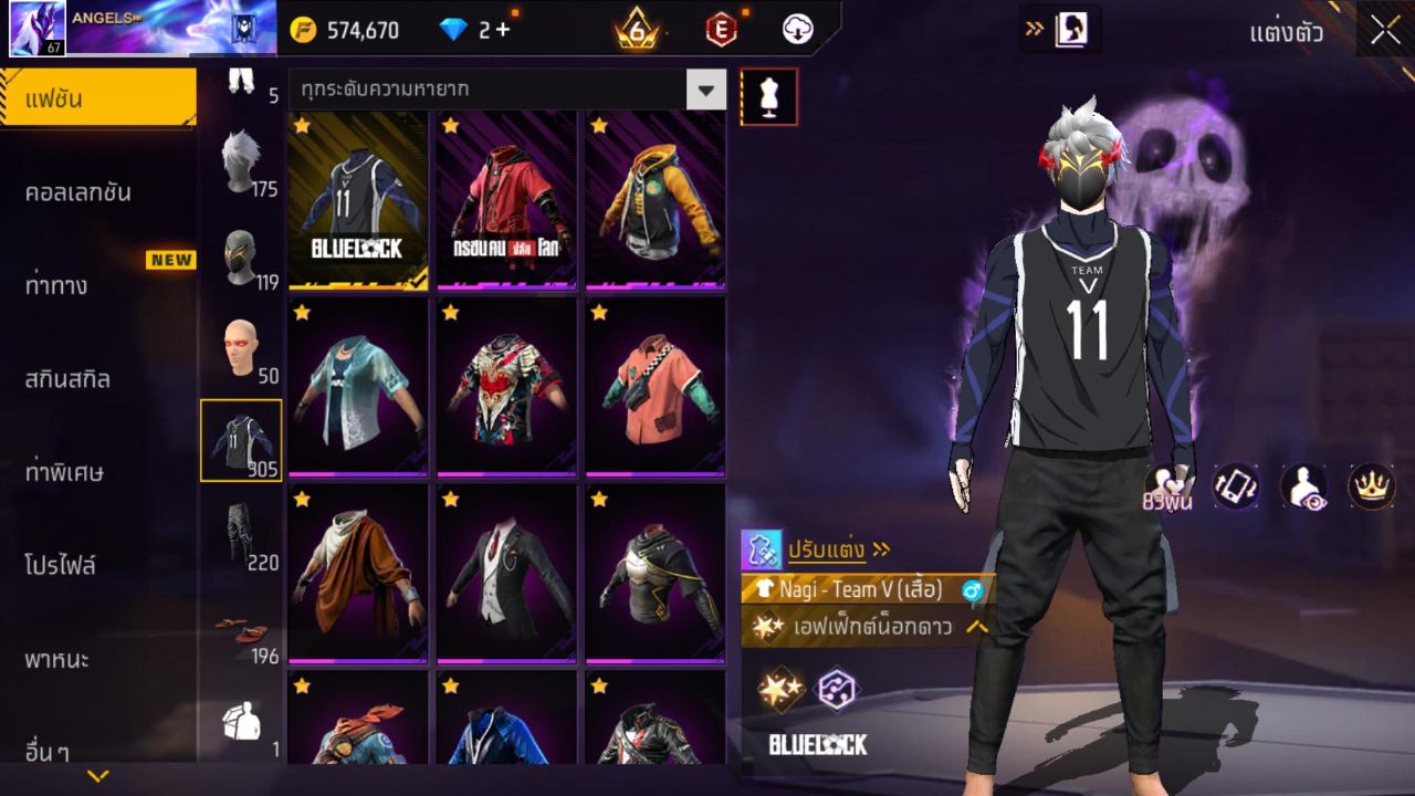 FREEFIRE