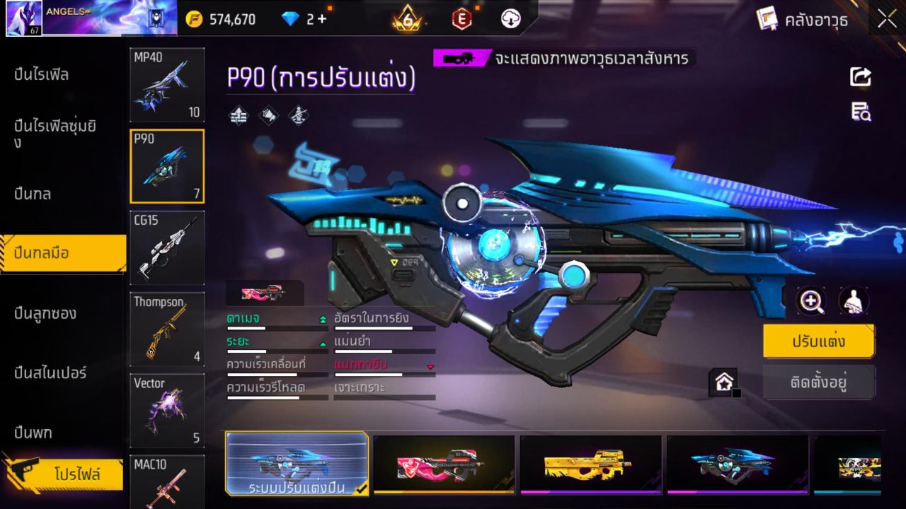 FREEFIRE