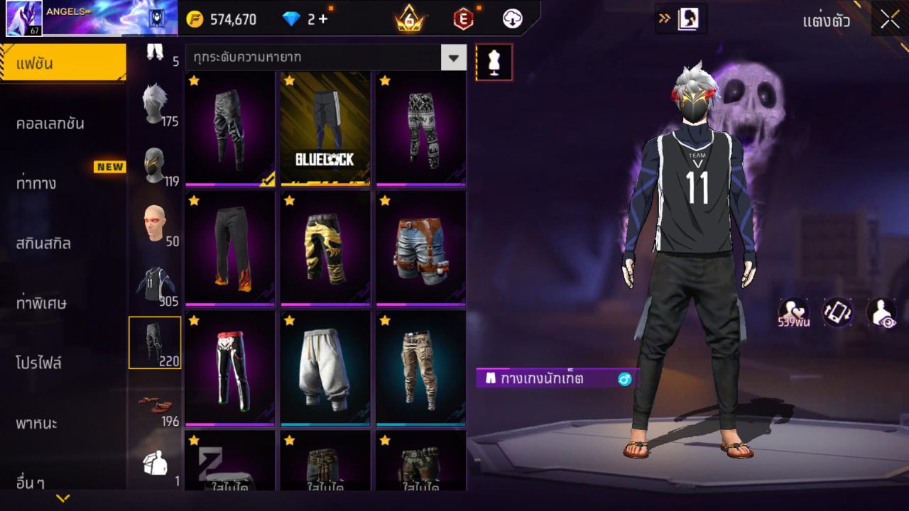 FREEFIRE