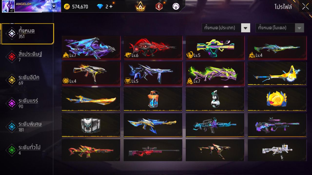 FREEFIRE