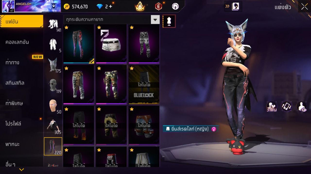 FREEFIRE