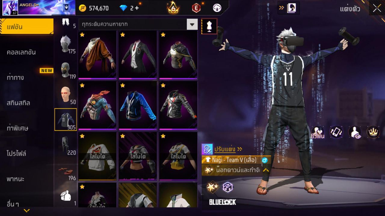 FREEFIRE