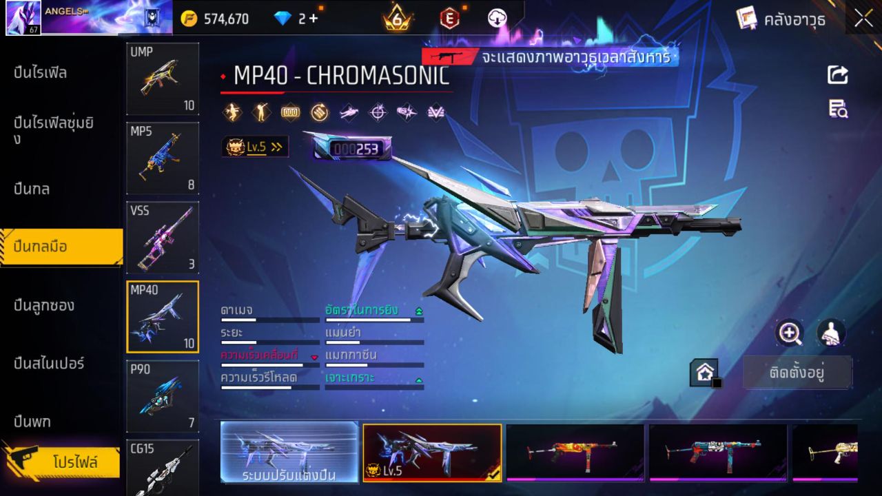 FREEFIRE