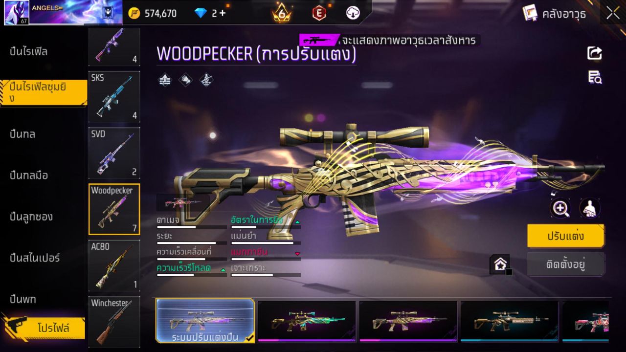 FREEFIRE