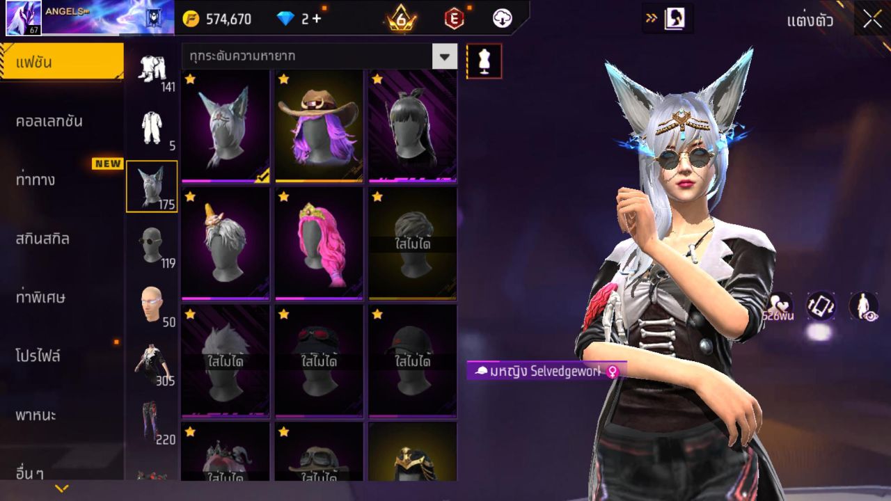 FREEFIRE