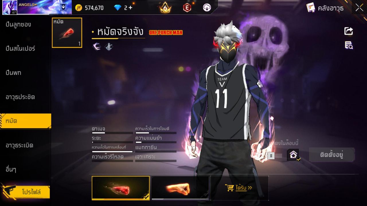 FREEFIRE