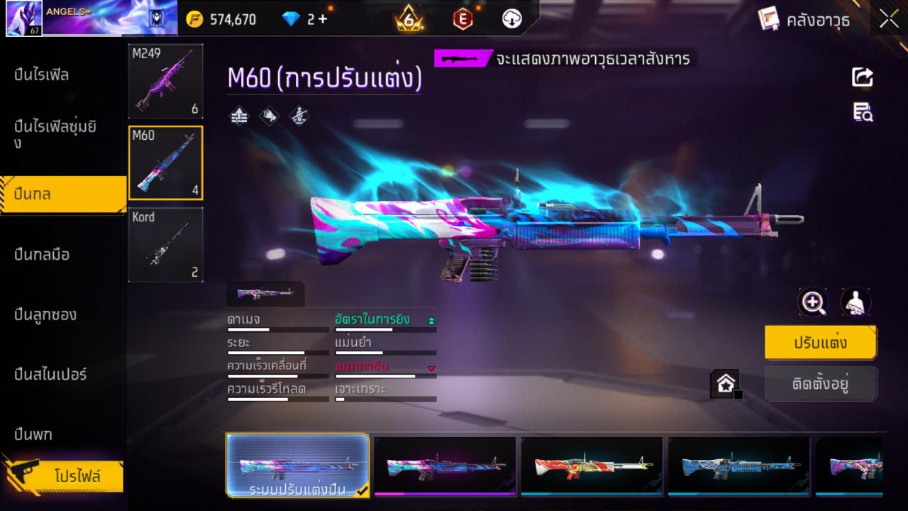 FREEFIRE