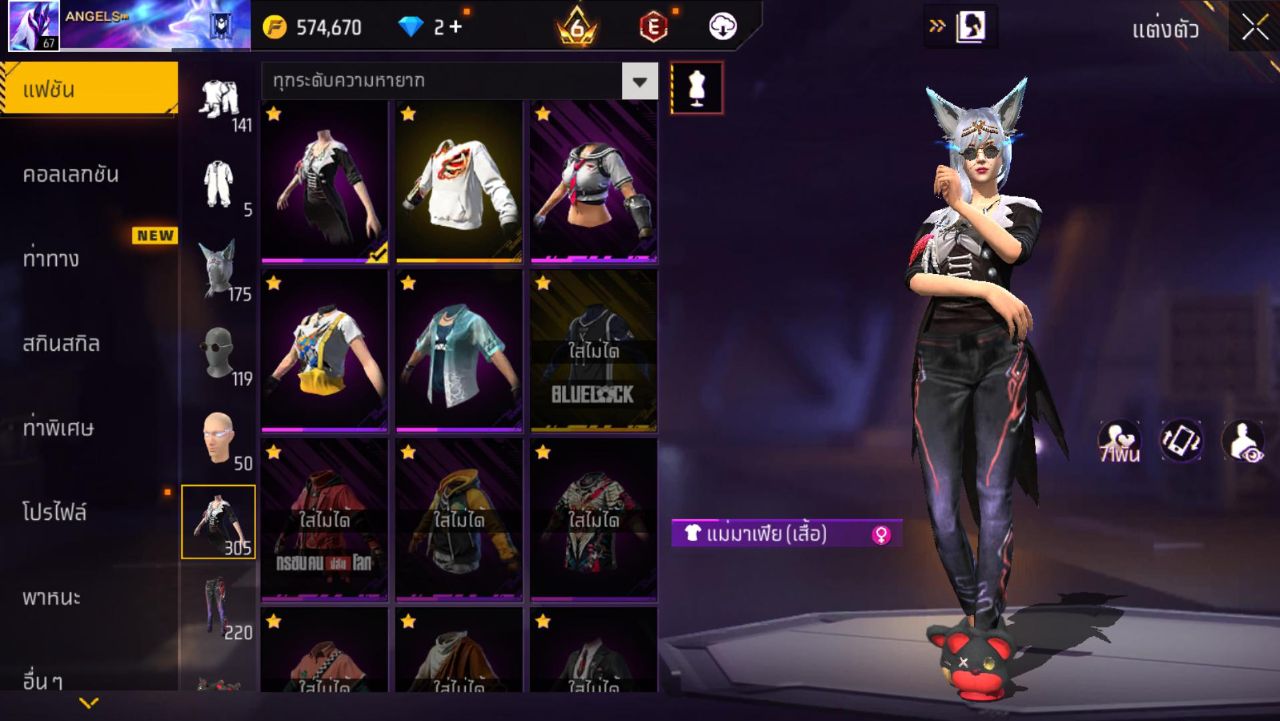 FREEFIRE