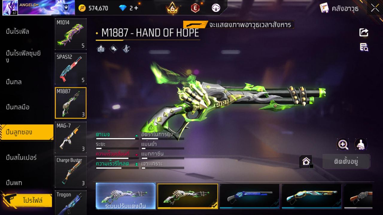 FREEFIRE