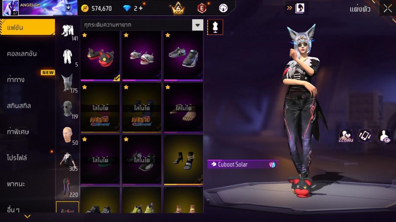 FREEFIRE