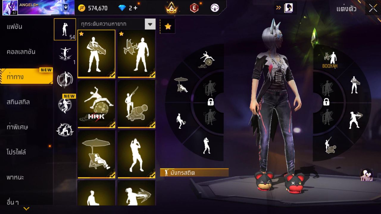 FREEFIRE