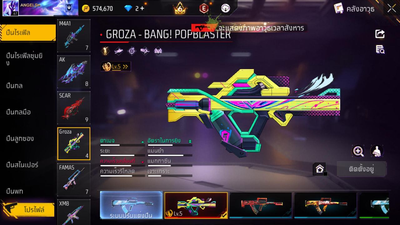 FREEFIRE