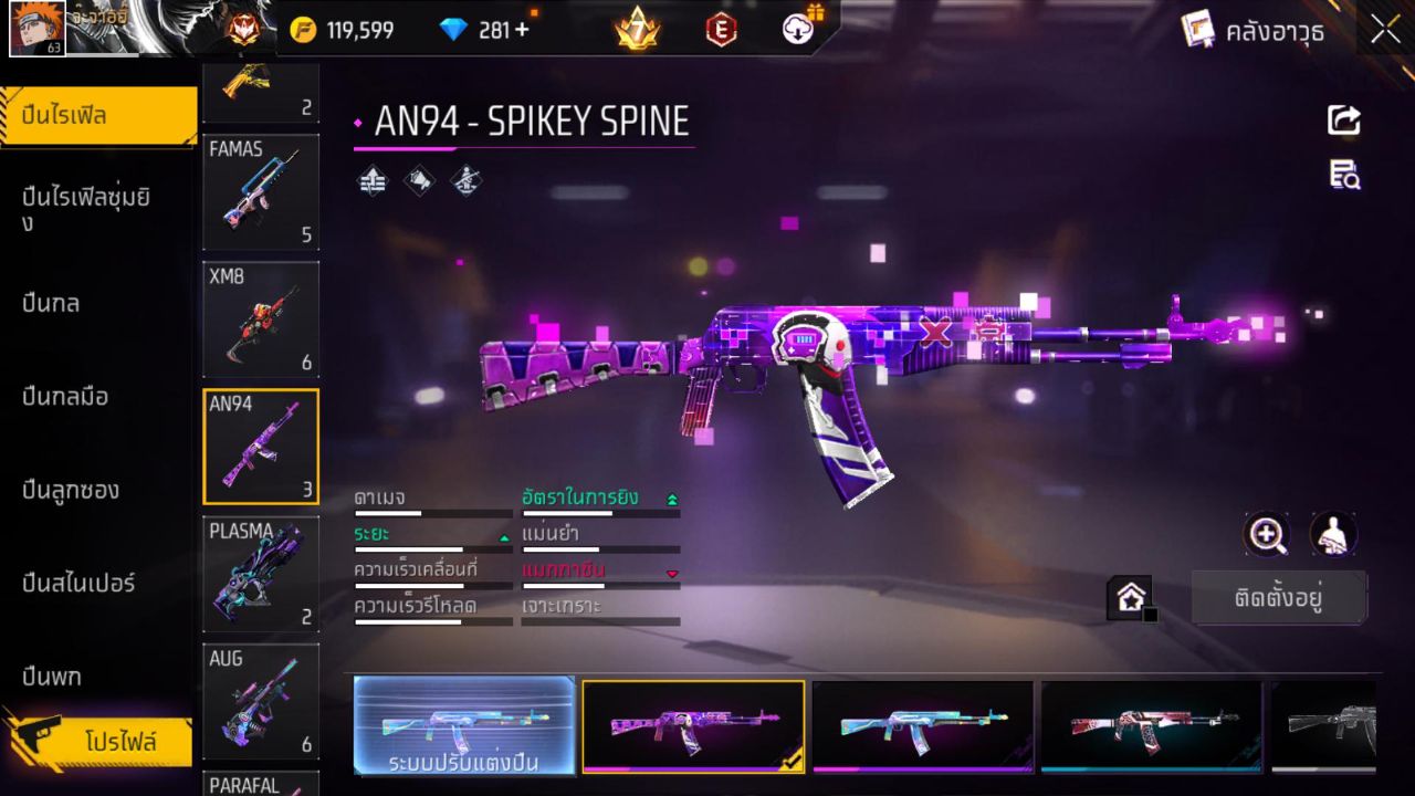 FREEFIRE