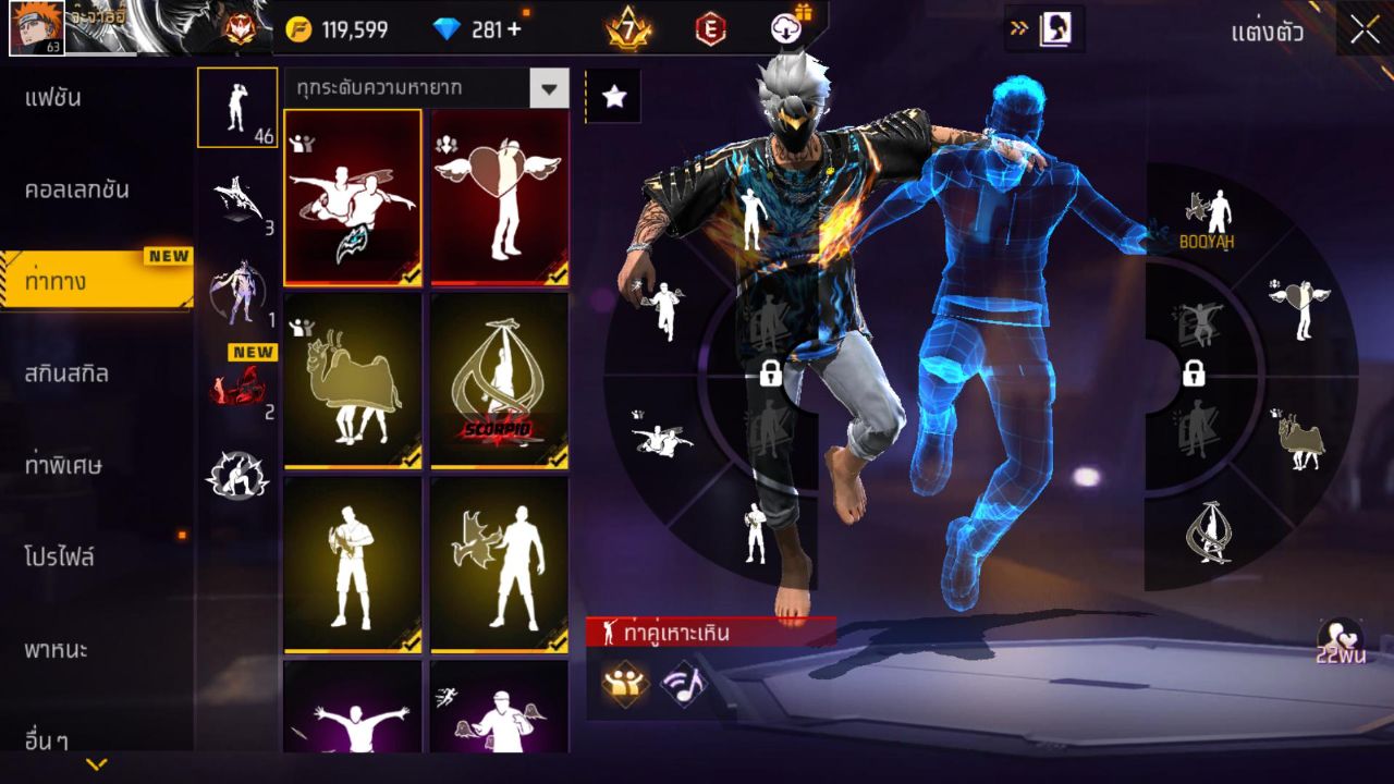 FREEFIRE
