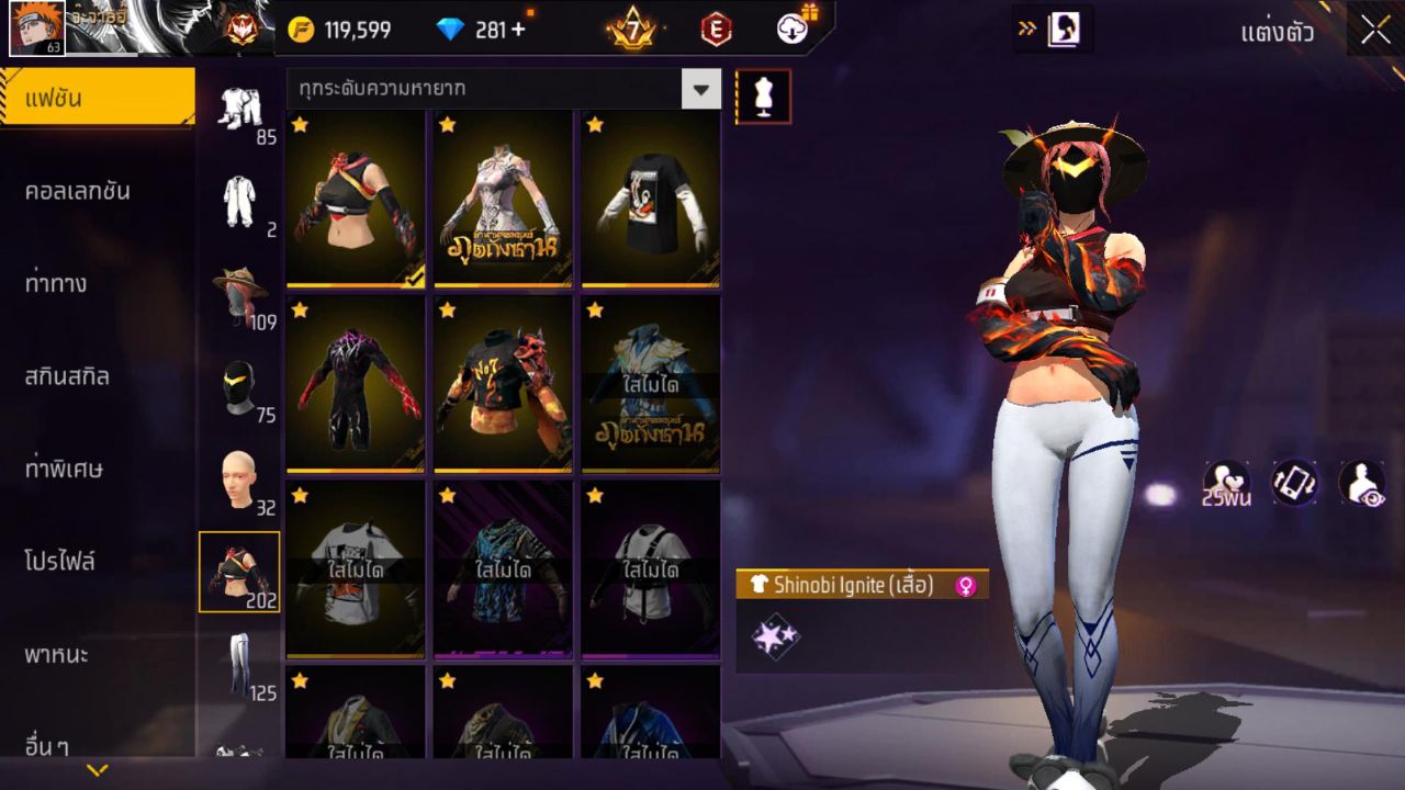 FREEFIRE