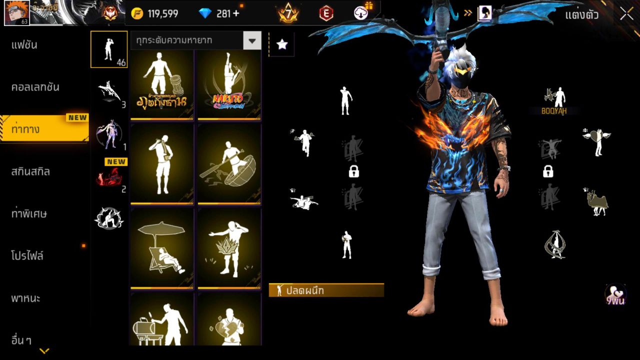 FREEFIRE