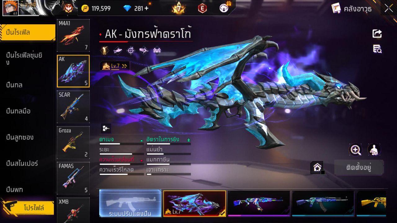 FREEFIRE