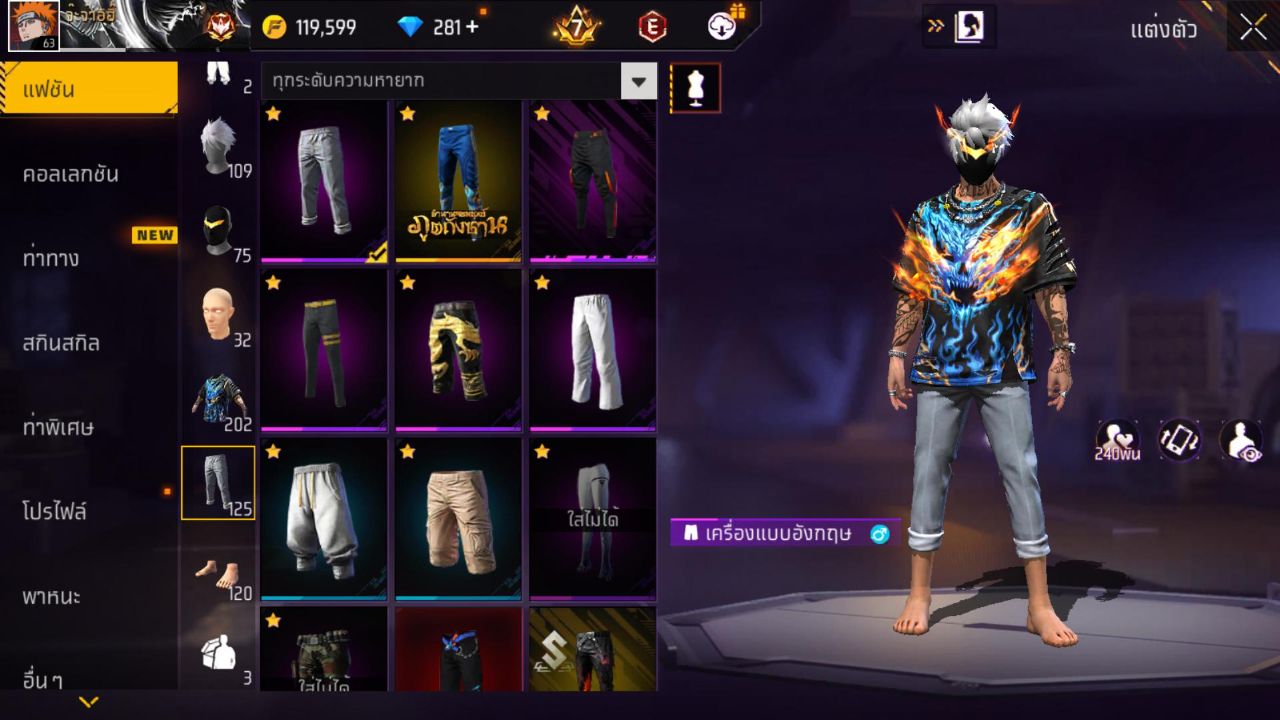 FREEFIRE