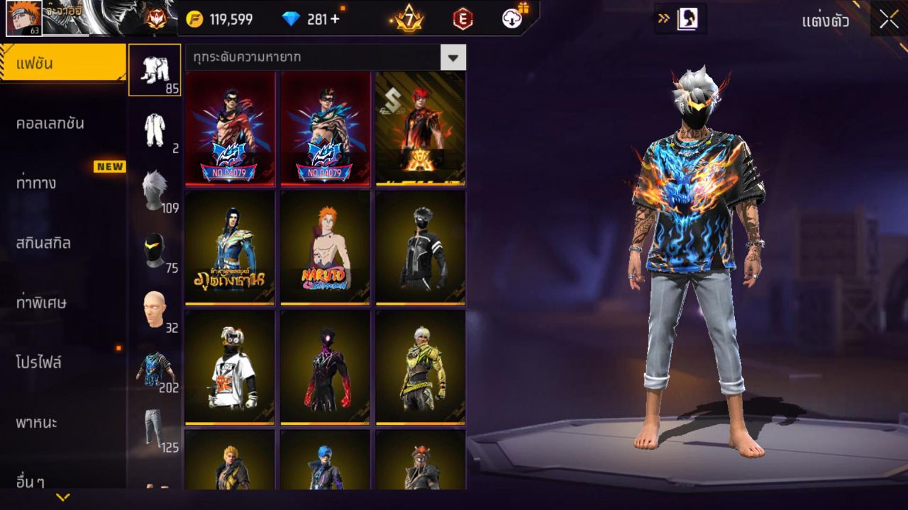FREEFIRE