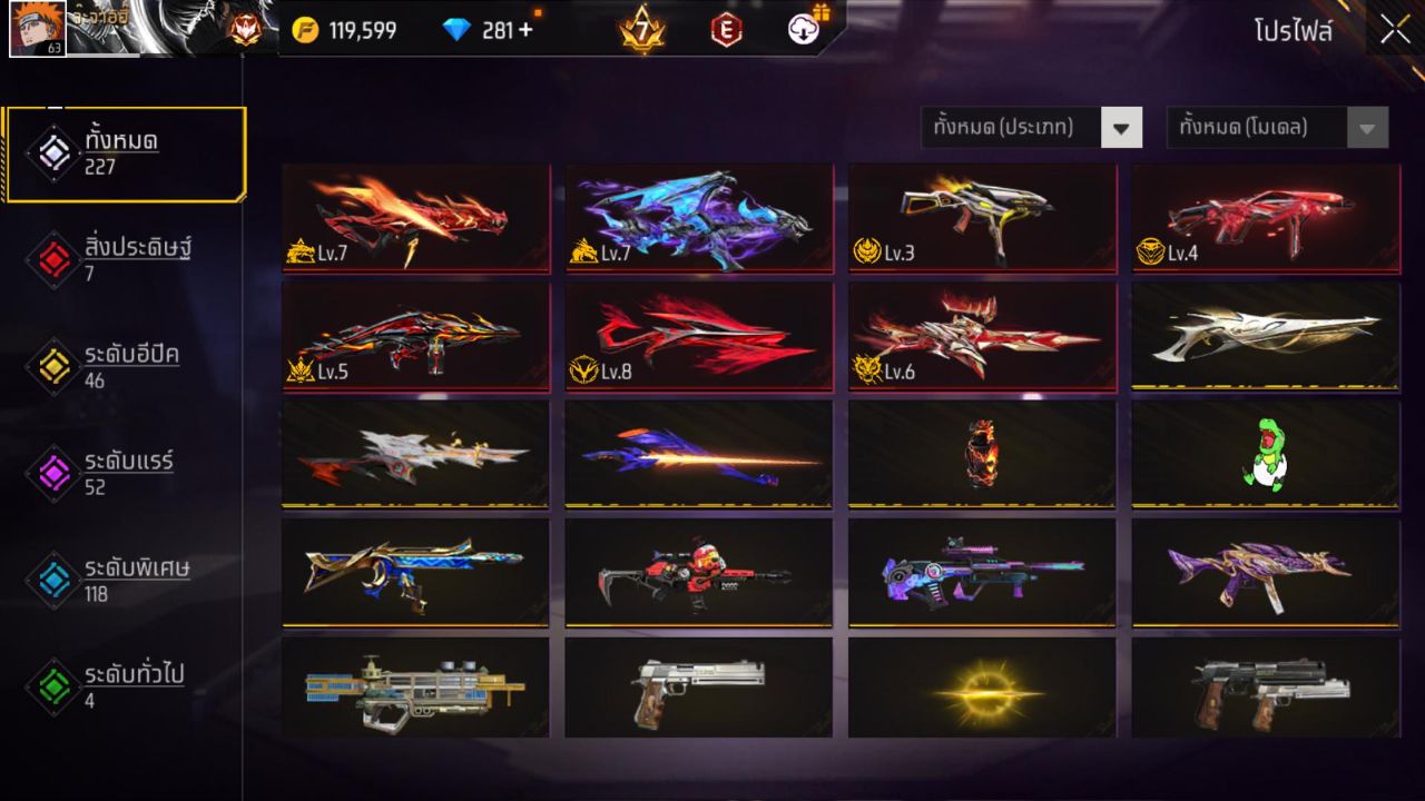 FREEFIRE