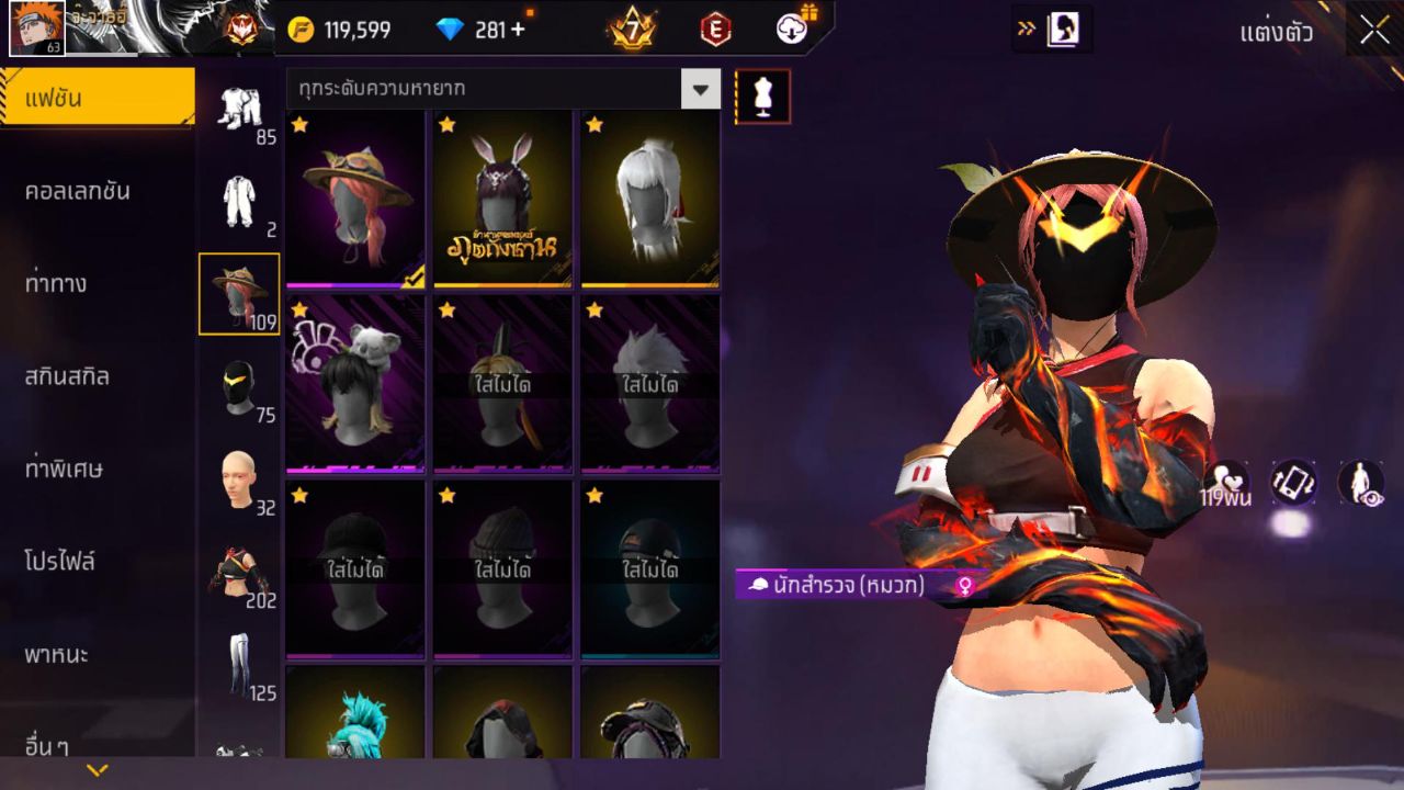 FREEFIRE