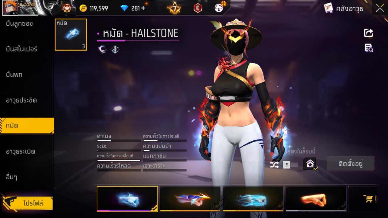 FREEFIRE