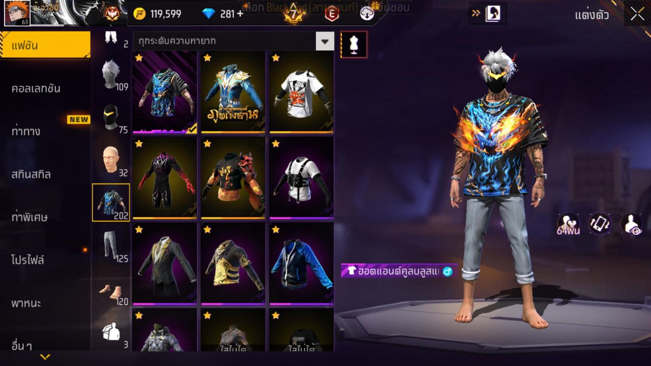 FREEFIRE