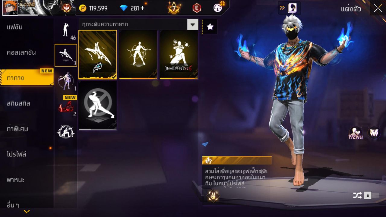 FREEFIRE