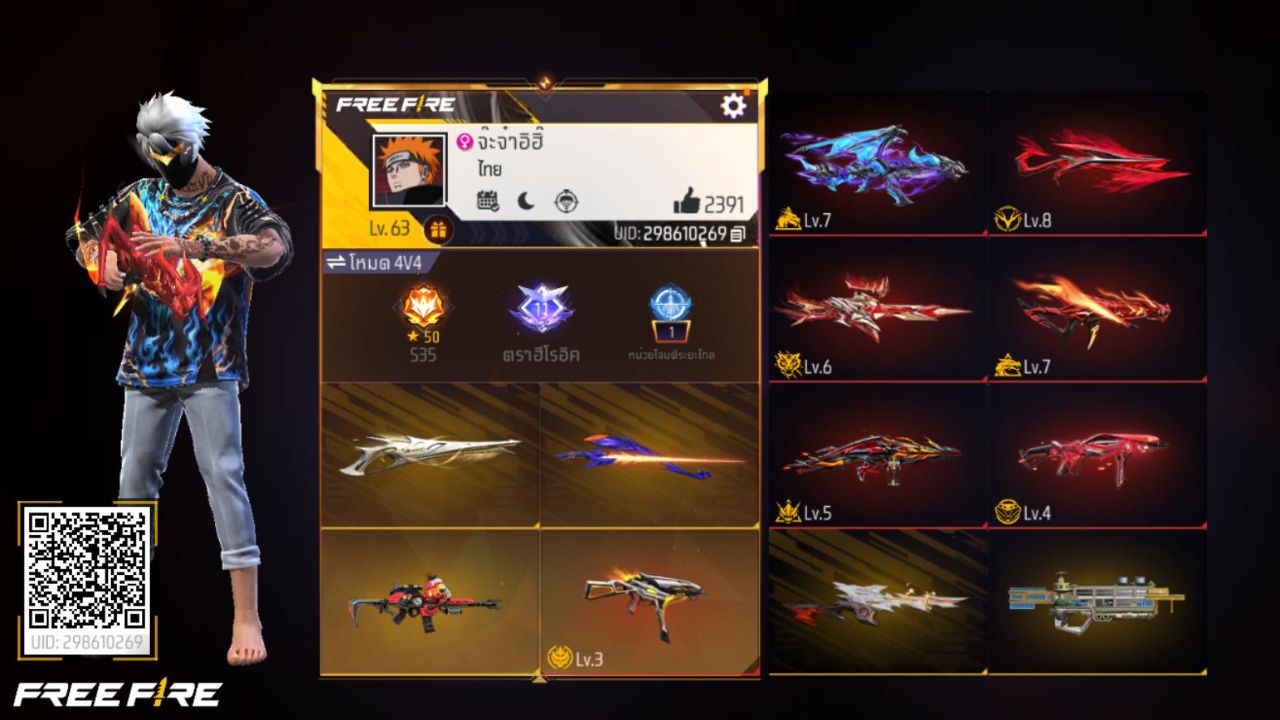 FREEFIRE