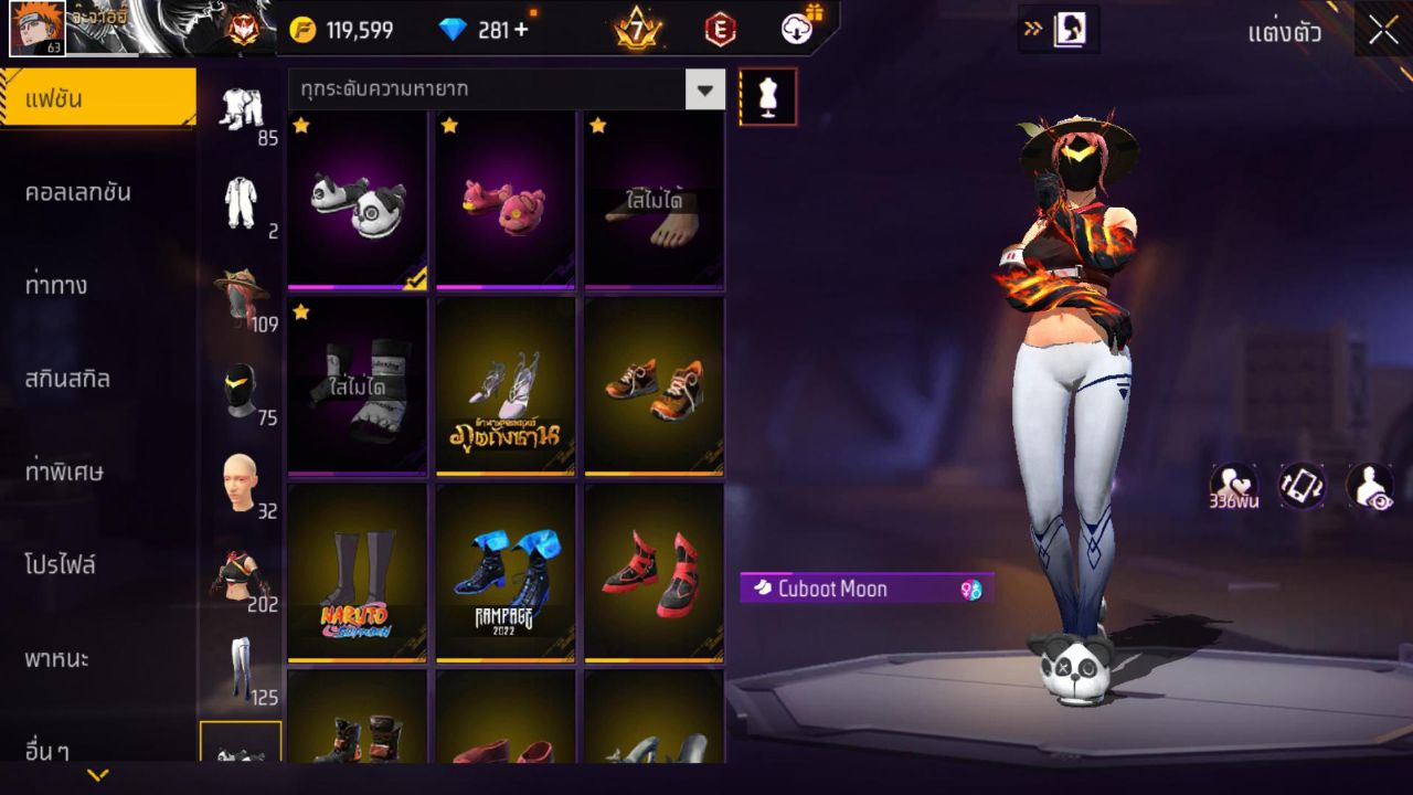 FREEFIRE