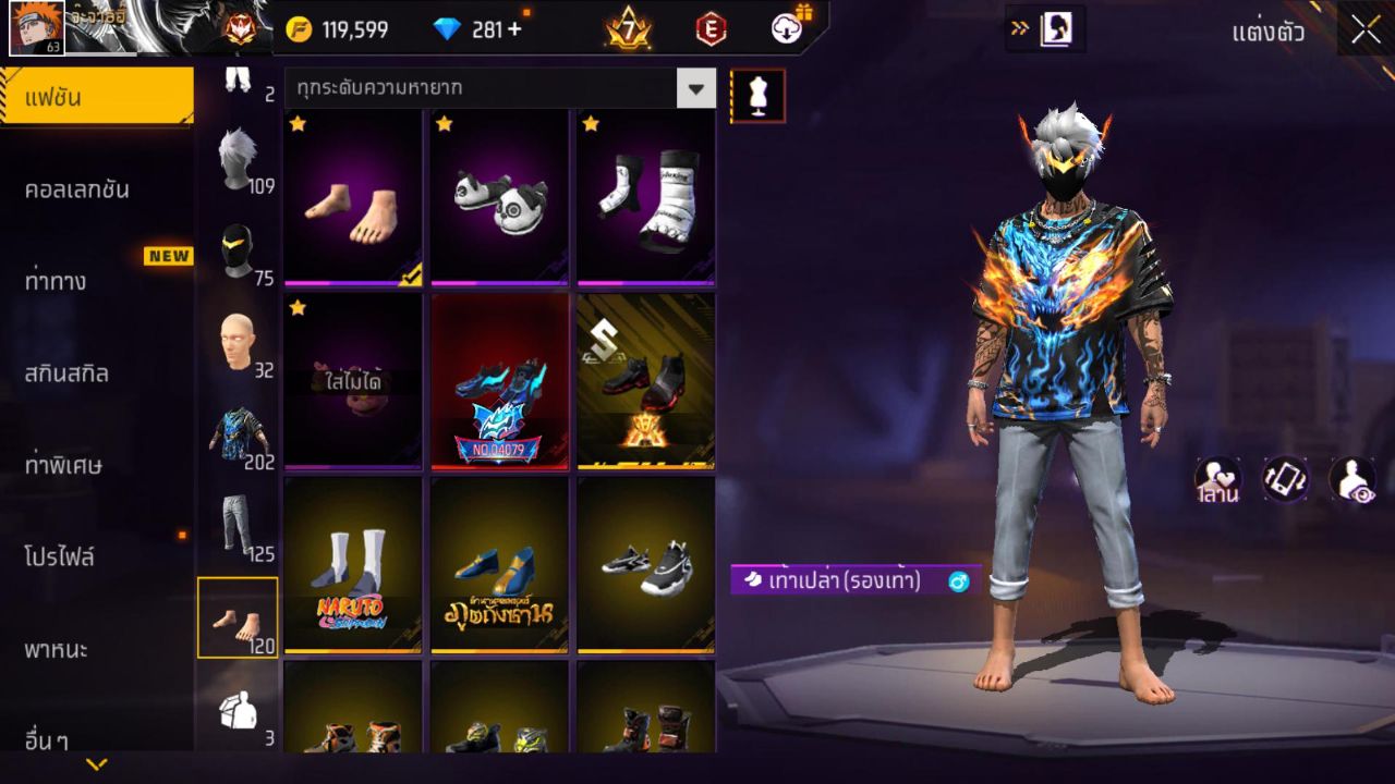 FREEFIRE