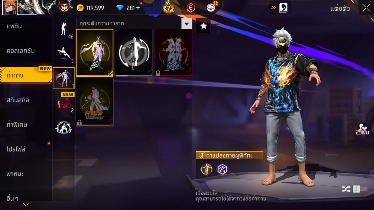 FREEFIRE