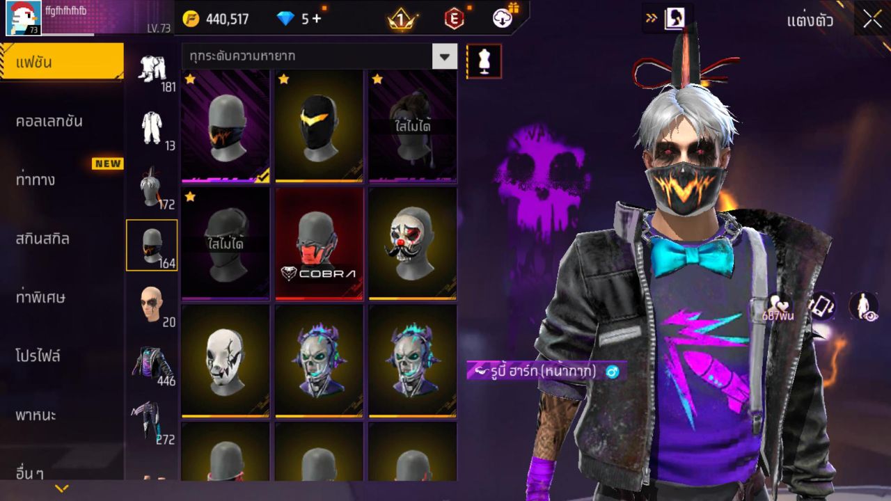 FREEFIRE